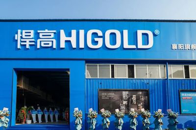 悍高五金新品巡回發布會襄陽站暨旗艦店開業盛典隆重舉行